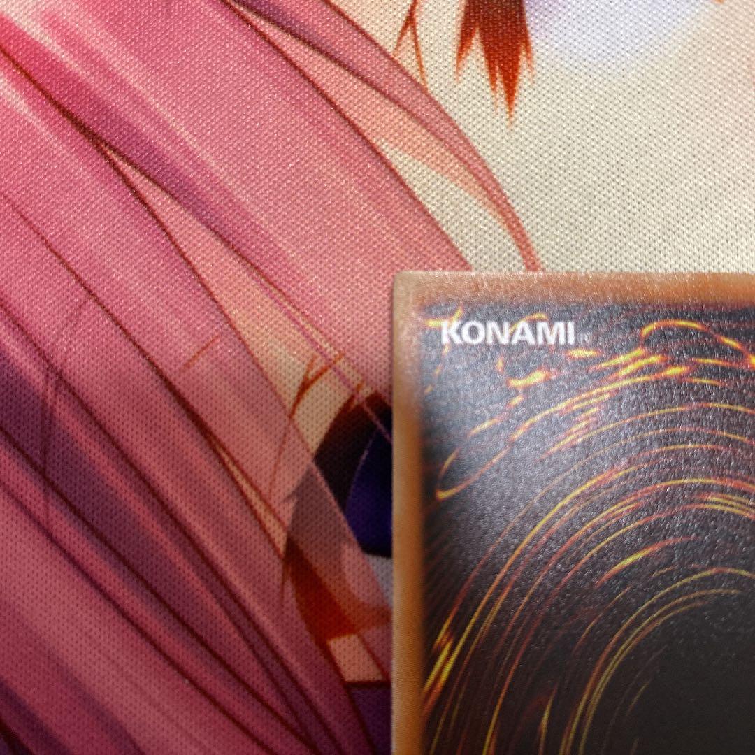 遊戯王　屋敷わらし　20th