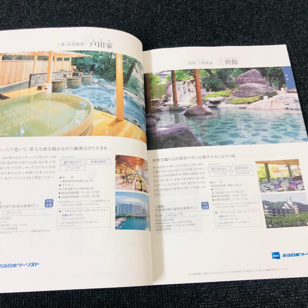 【送料無料】ハーモニック カタログギフト 穂乃香 こはく