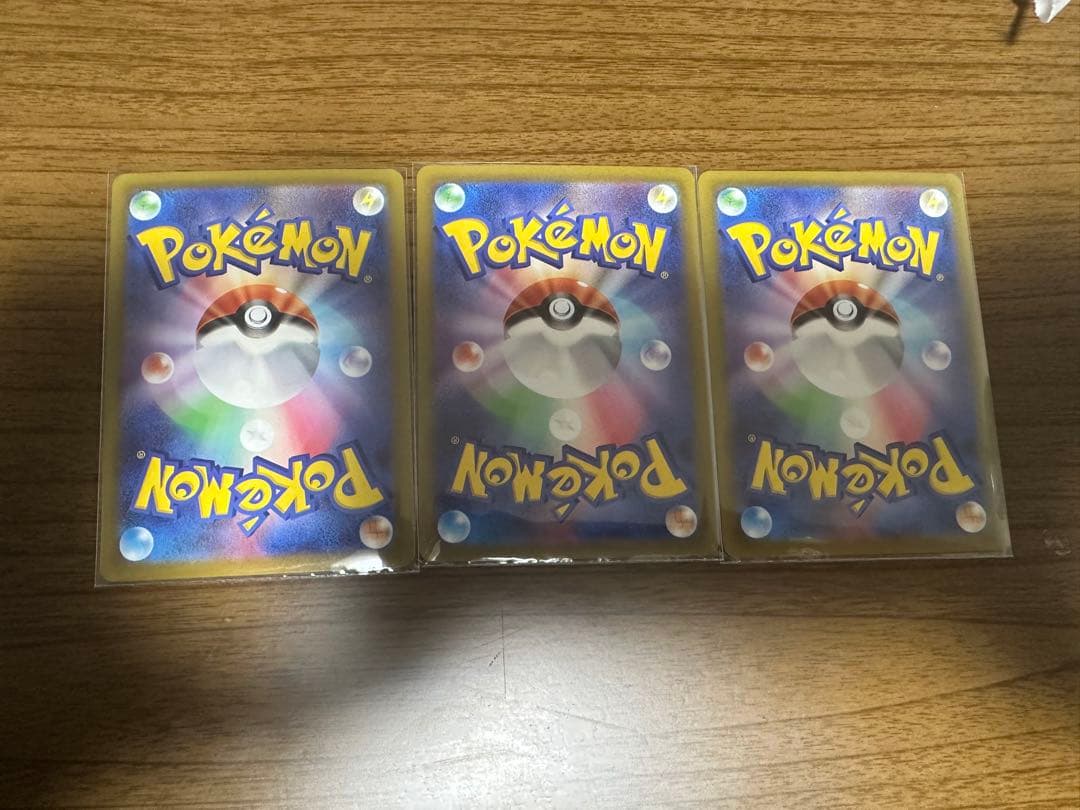 ライコウ　スイクン　エンテイsar VSTARユニバース 3連番