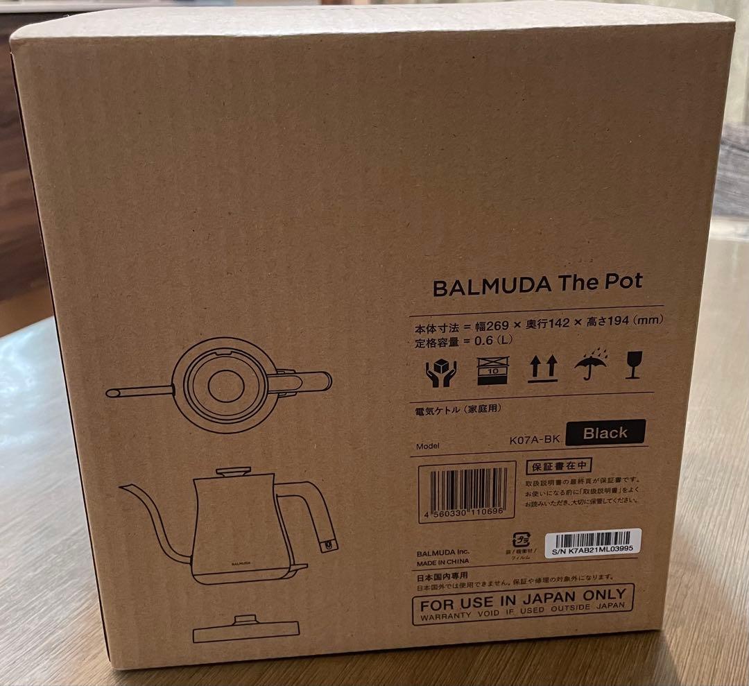 キッチン家電 Balmuda the pot Black