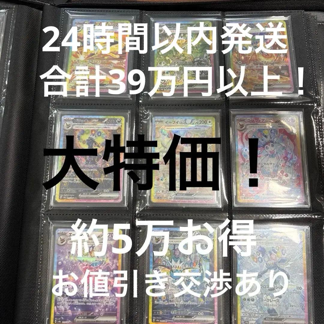 ポケモンカード 引退品　高価　カドラバ相場39万円以上！