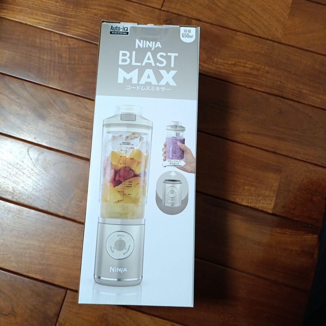 Ninja BLAST MAX 650ml ジューサー