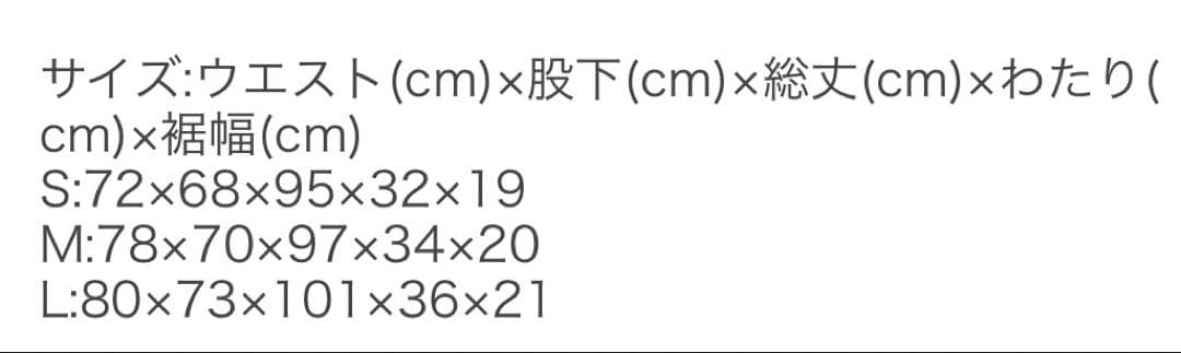 NANGA焚き火タキビダウンパンツM Takibi DownPant アウトドア