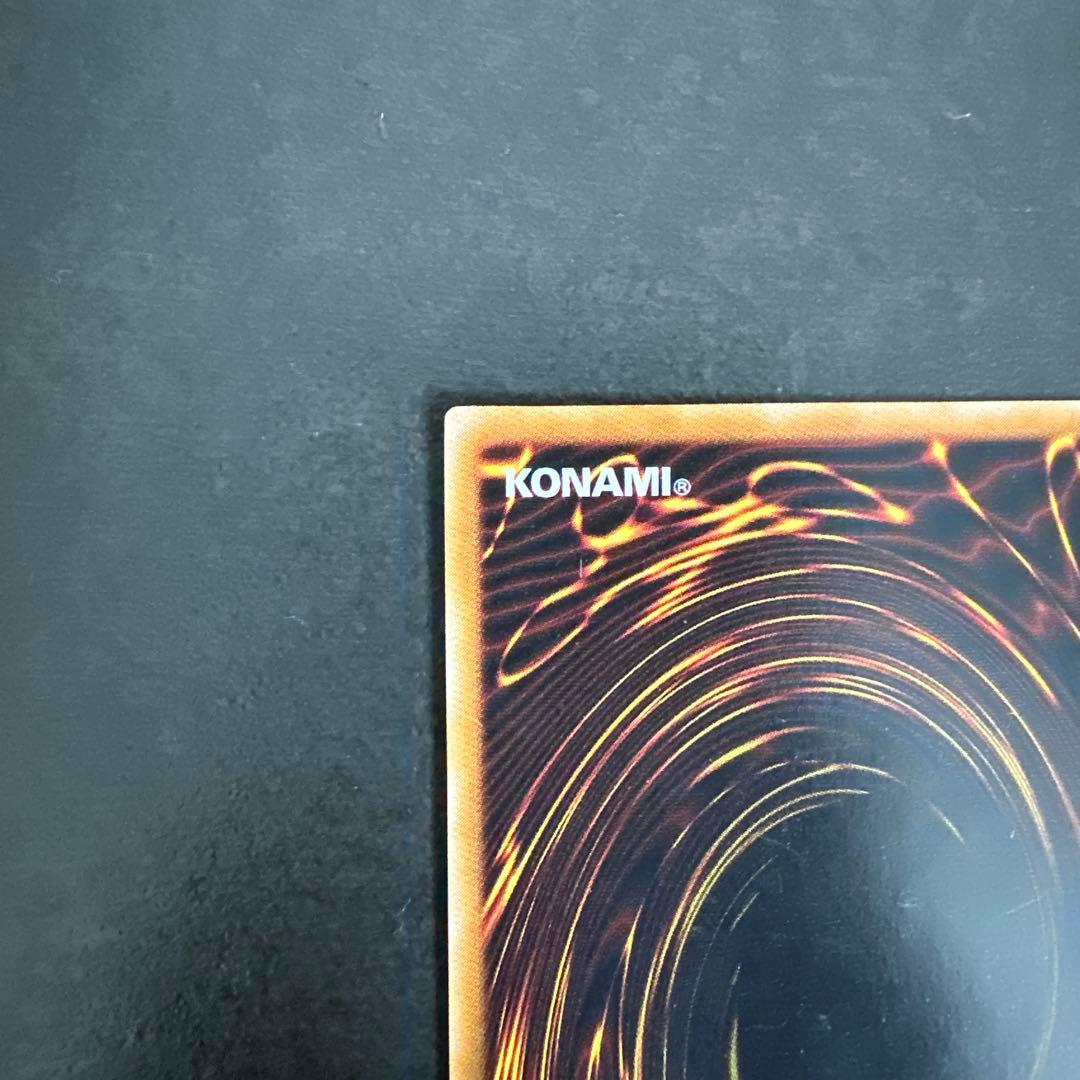 真紅眼の黒竜 301-056 レッドアイズ・ブラックドラゴン