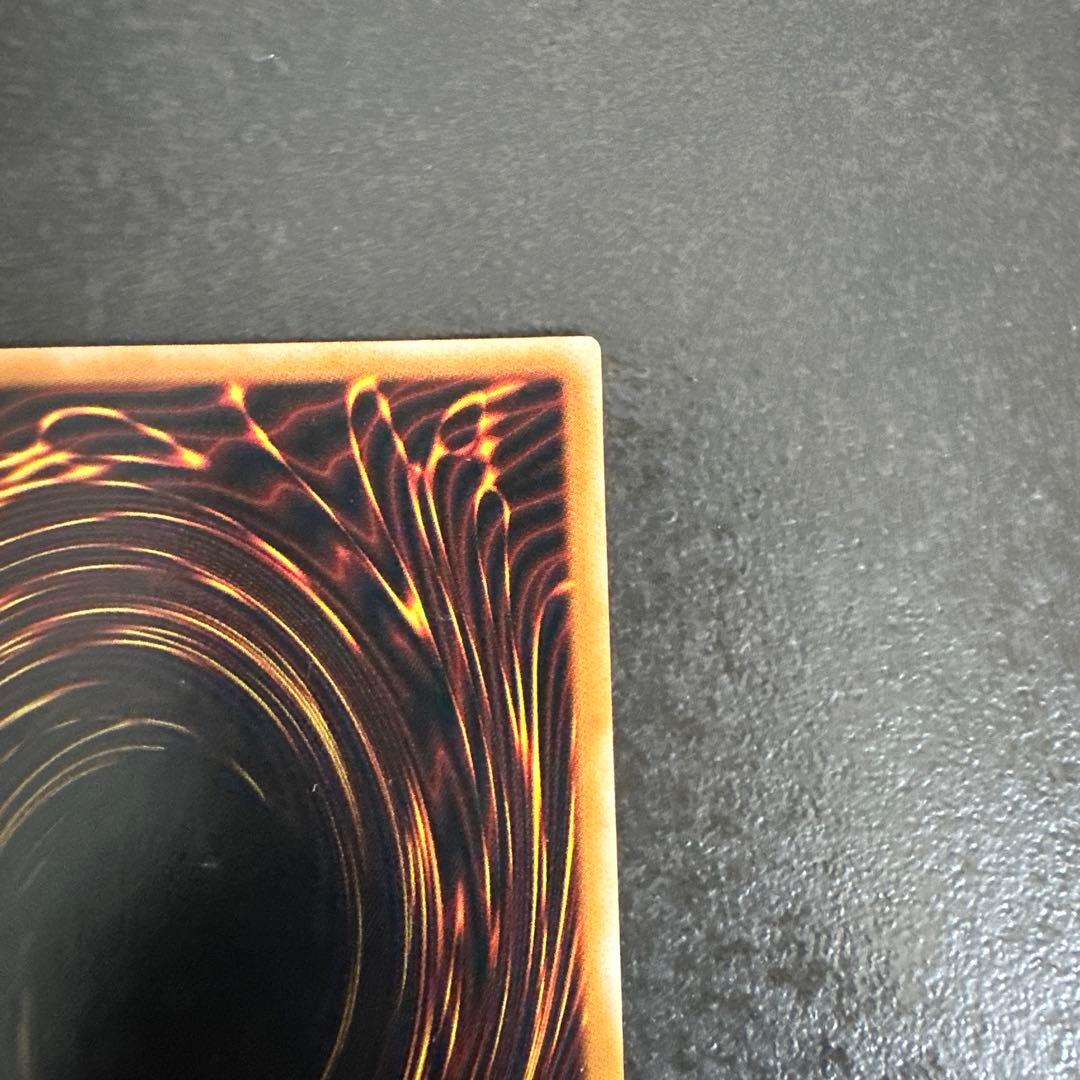 真紅眼の黒竜 301-056 レッドアイズ・ブラックドラゴン