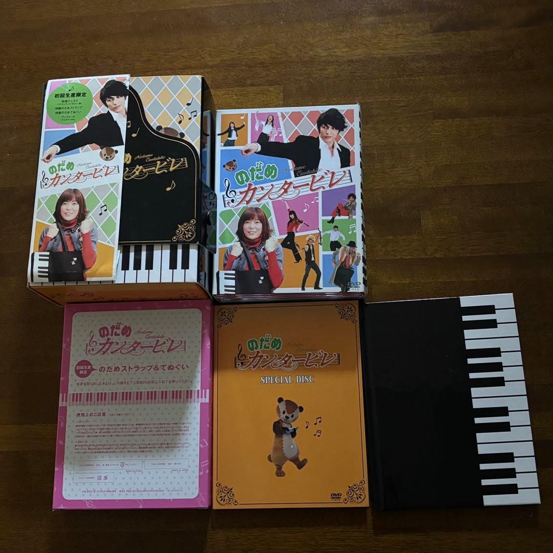 のだめカンタービレ 初回限定版DVD-BOX ほか まとめ売り
