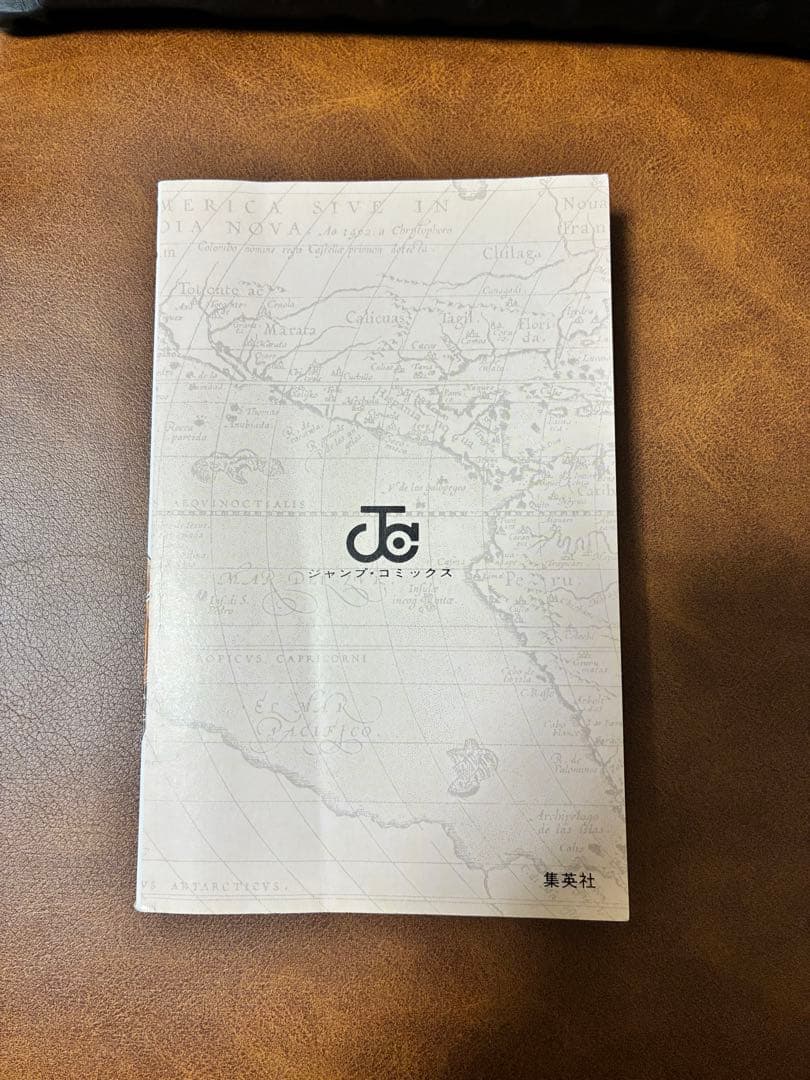 ワンピース初版1巻　ONE PIECE初版1巻　漫画　レア