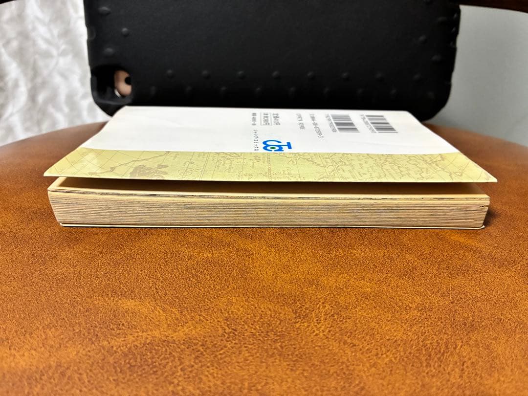 ワンピース初版1巻　ONE PIECE初版1巻　漫画　レア