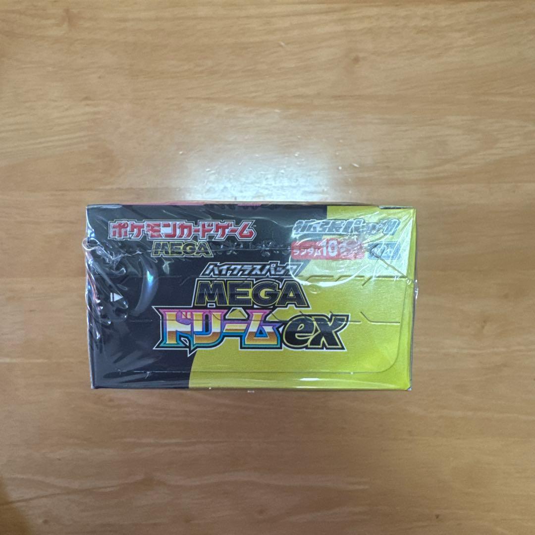 ポケモンカードゲーム MEGA ドリームEX ハイクラスパック シュリンク付き