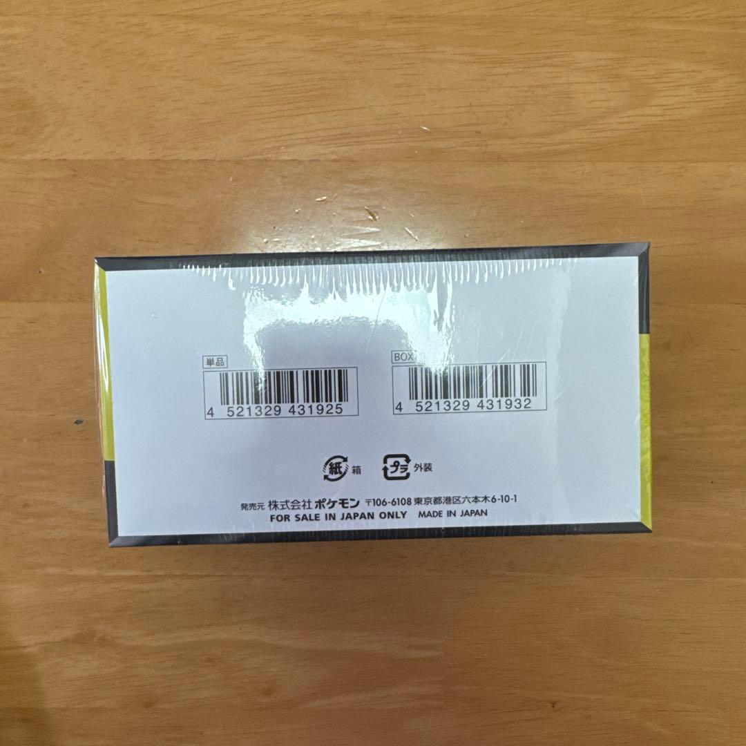 ポケモンカードゲーム MEGA ドリームEX ハイクラスパック シュリンク付き