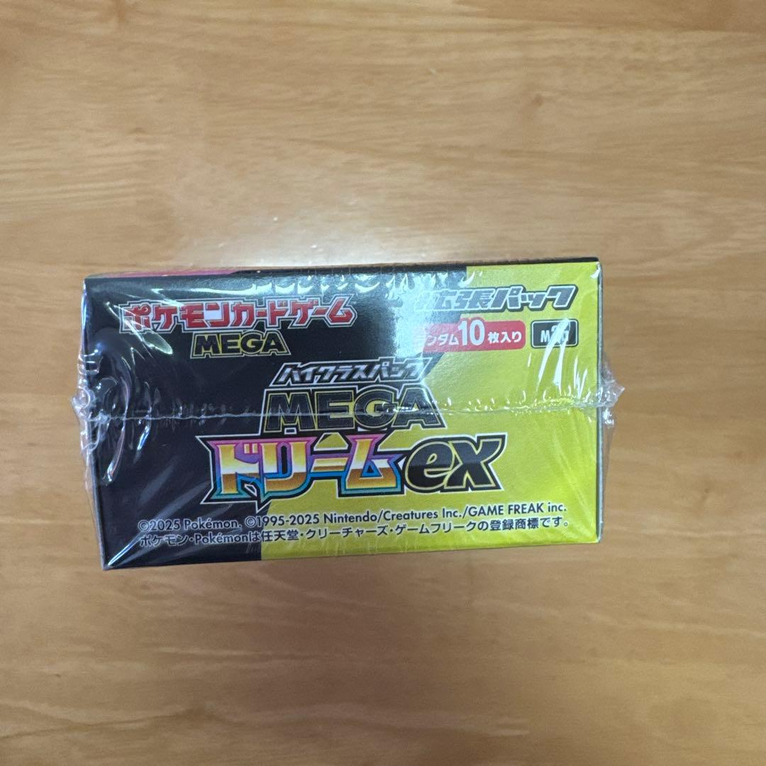 ポケモンカードゲーム MEGA ドリームEX ハイクラスパック シュリンク付き