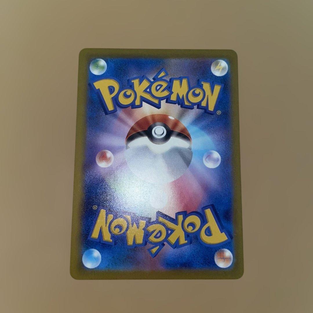 b*e様 ポケモンカード メガカイリューex SAR