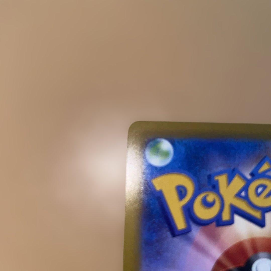 b*e様 ポケモンカード メガカイリューex SAR