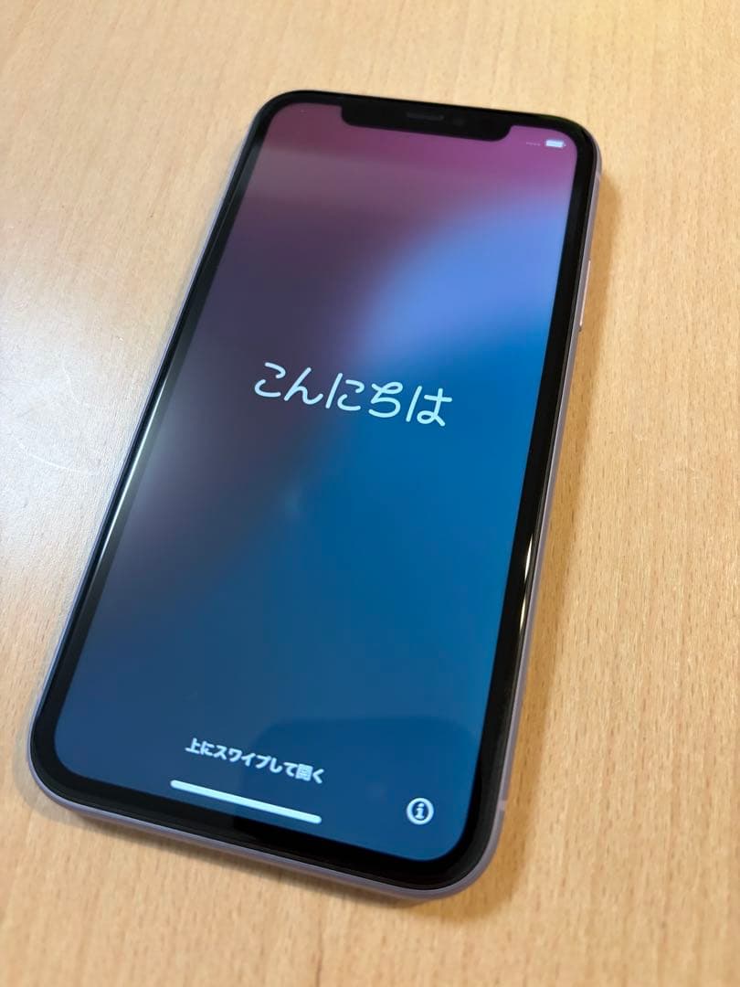 iPhone11 128GB パープル SIMフリー