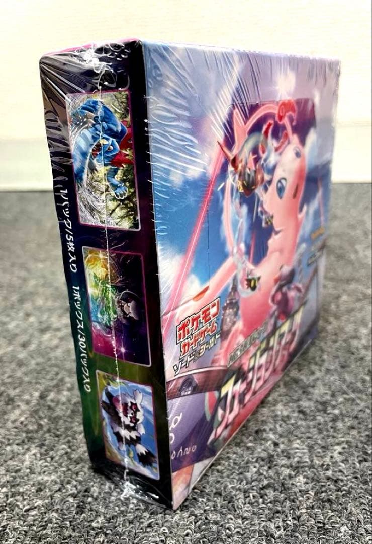 ポケモンカード　フュージョンアーツ ソード&シールド　拡張パック　未開封