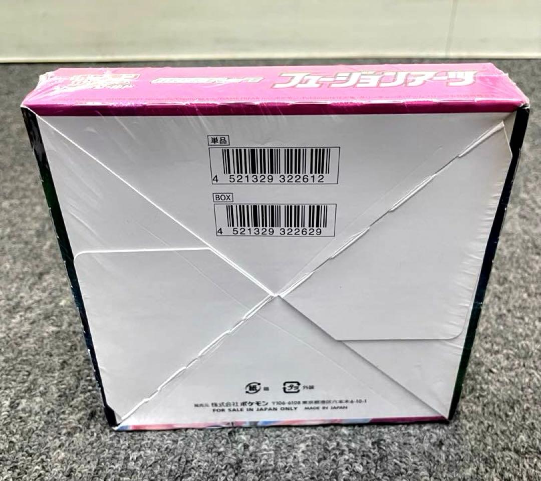 ポケモンカード　フュージョンアーツ ソード&シールド　拡張パック　未開封