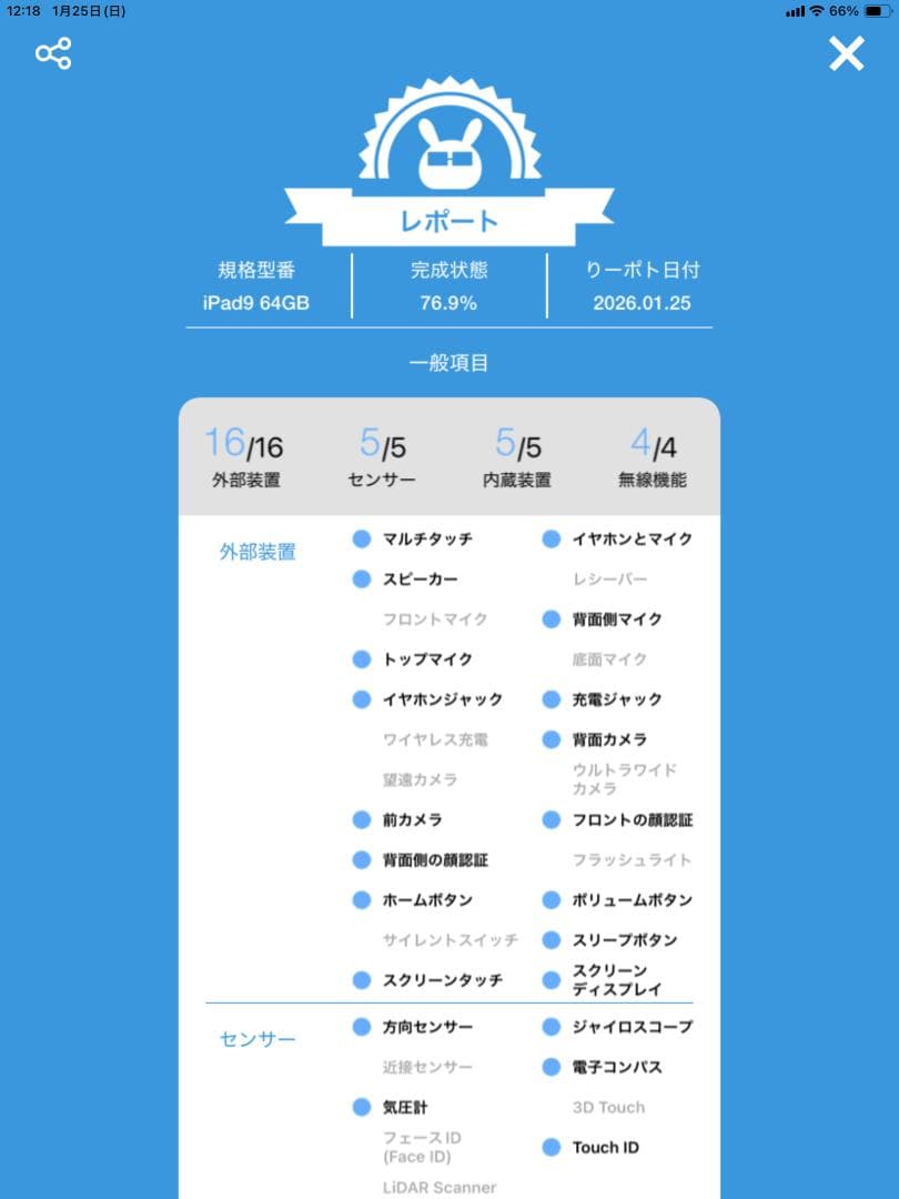 【第9世代】iPad2021 Wi-Fi+Cellular 64GB シルバー