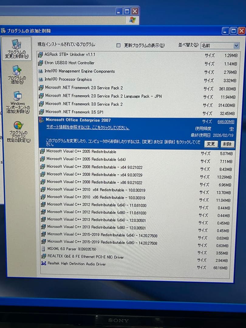 正規品WindowsXP 64bit、Windows 11ダブルOS