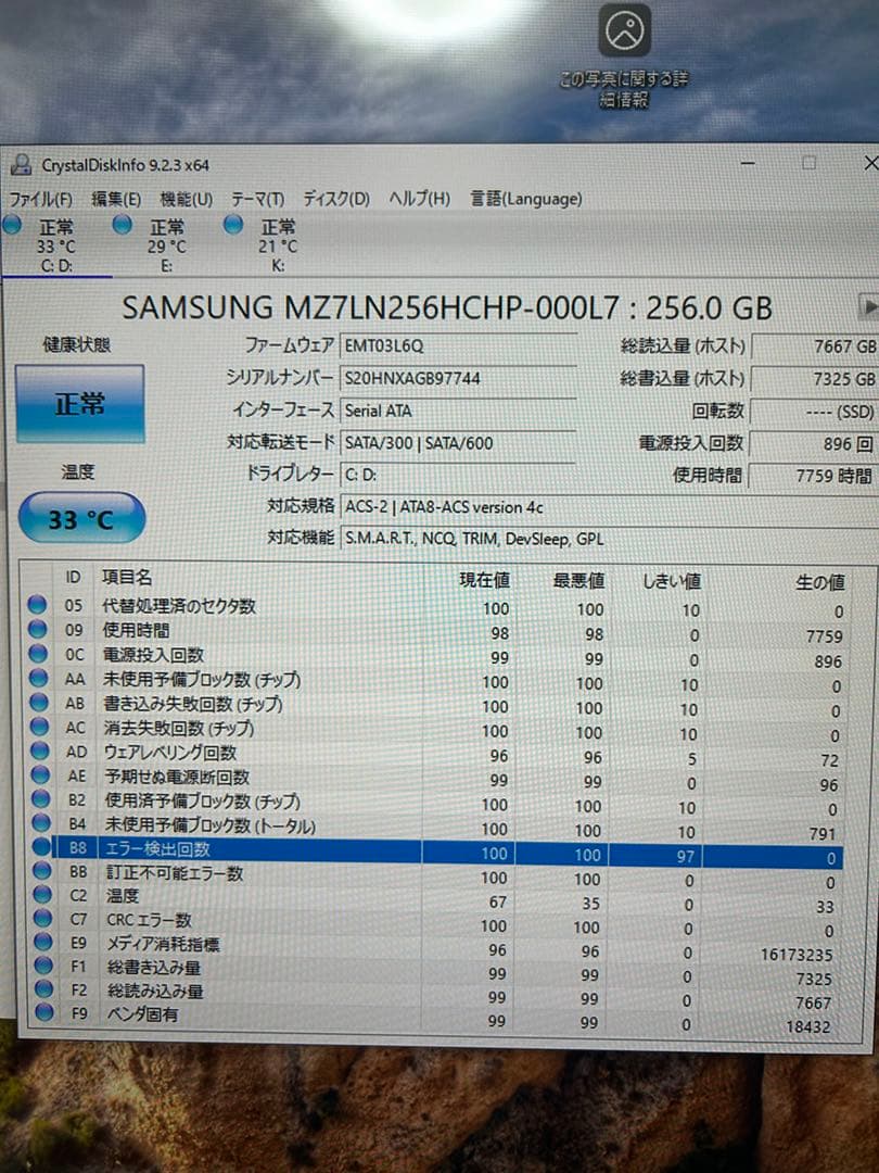 正規品WindowsXP 64bit、Windows 11ダブルOS