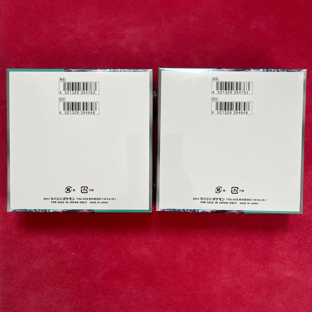 ポケモンカード サイバージャッジ　BOX 未開封　シュリンク付き