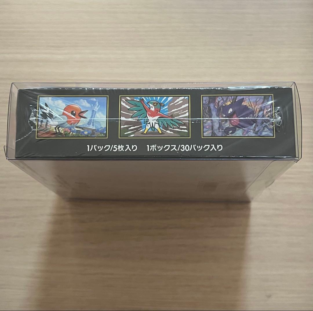 ムニキスゼロ　シュリンク付きBOX