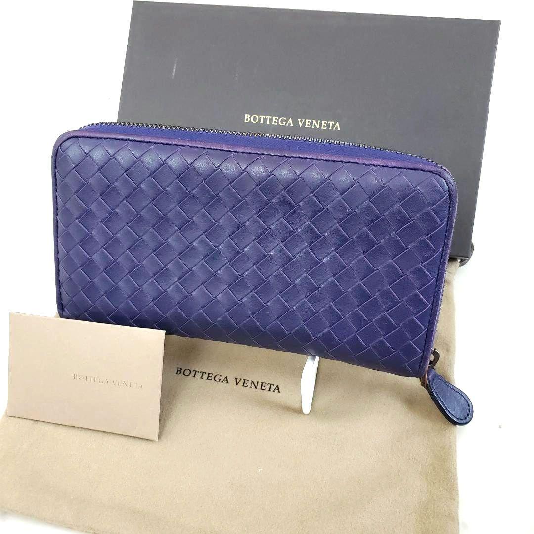 ボッテガヴェネタ 長財布 ラウンドファスナー 希少 イントレチャート 箱 袋付き