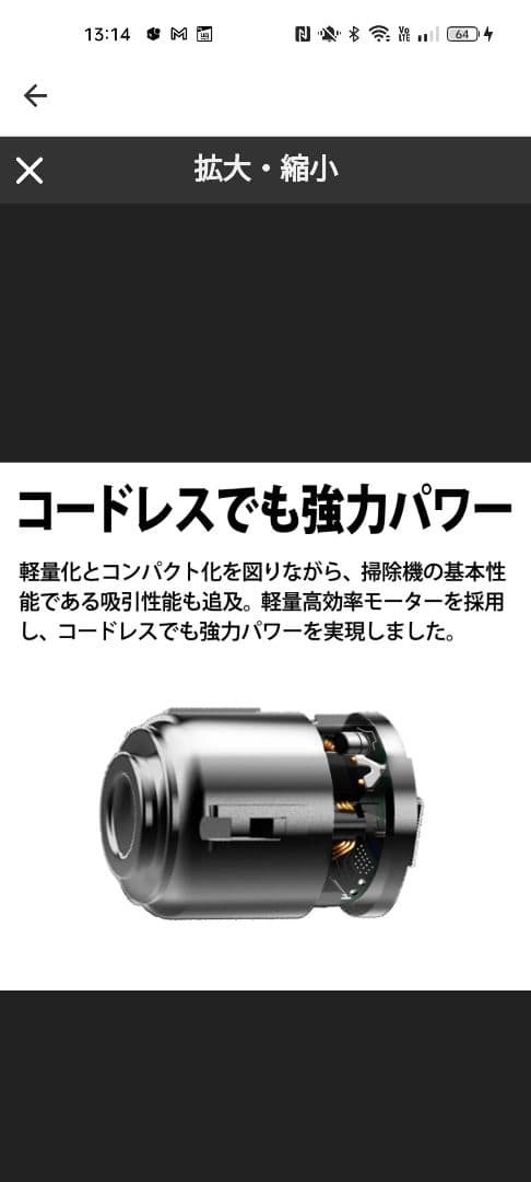 ❤️未使用　新品❤️　SHARP スティッククリーナー EC-AR7-N