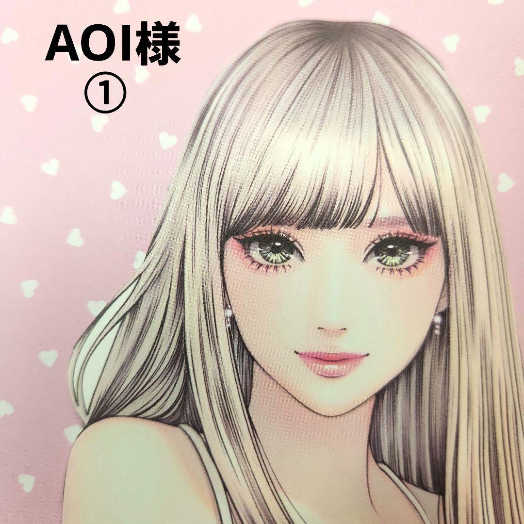 AOI 様　おまとめ　ロールメモ　デザインペーパー　マスキングテープ