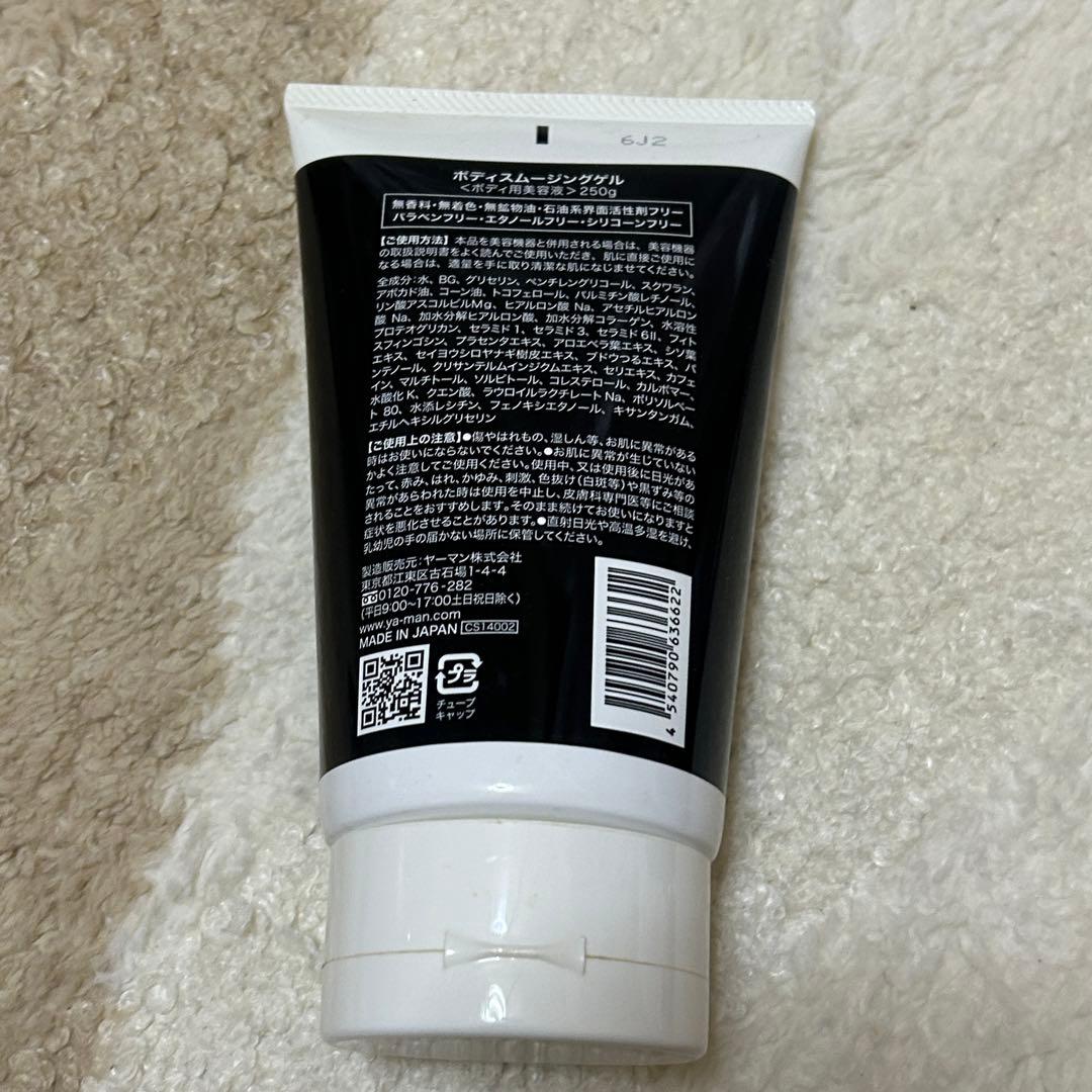 ヤーマン RFボーテキャビスパ