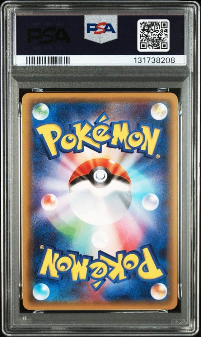 PSA10＊ディアンシー ③ ポケキュン Diancie pokekyun