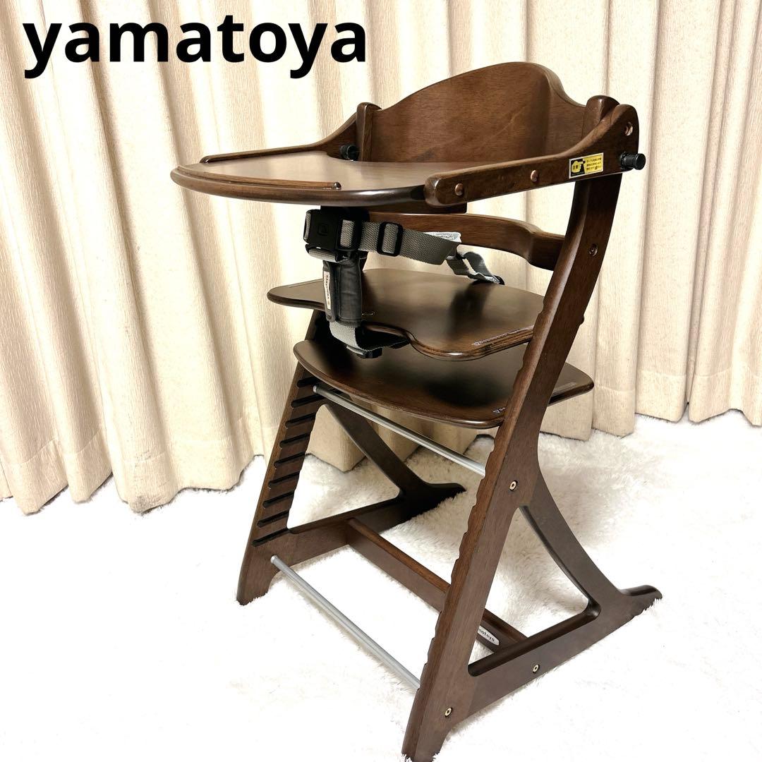 大和屋 yamatoya ハイチェア ベビー キッズ チェア ベルト