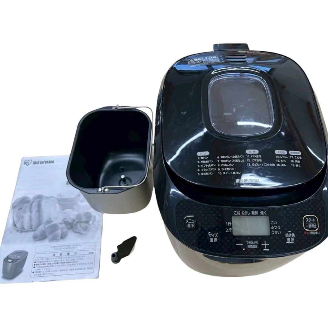 2021年製 アイリスオーヤマ ホームベーカリー IBM-020-B ブラック