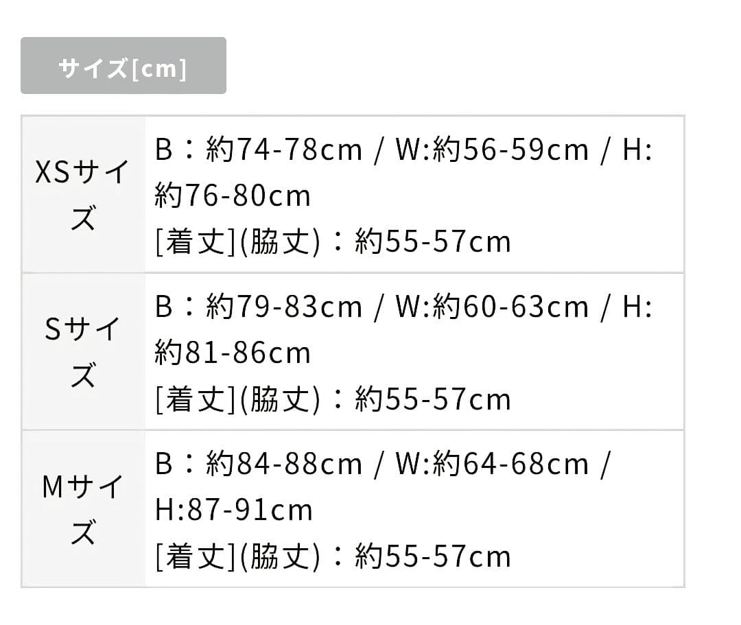 Angel R　エンジェルアール