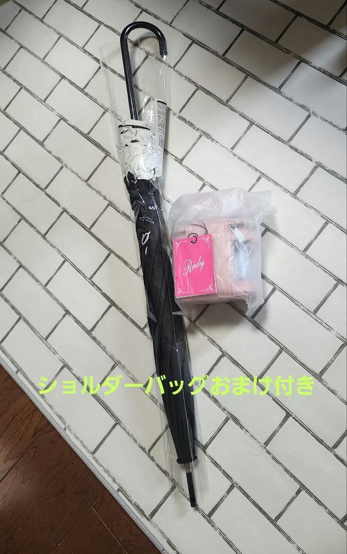 Rady ノベルティ フリルバイカラー 傘 ミニバニティショルダーバッグ 新品