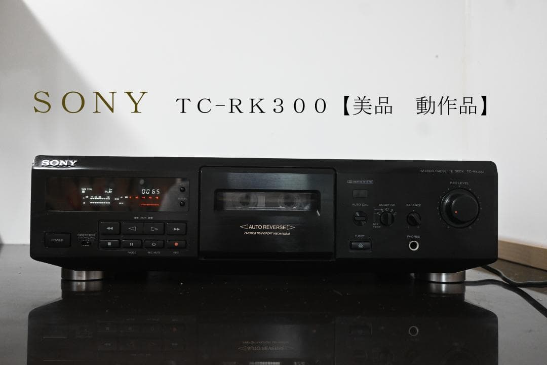 SONY　カセットデッキ　TC-ＲＫ３００【美品　動作品】