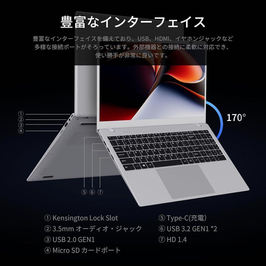 Office 2024搭載 ノートパソコン15.6型6500Y 32+512GB