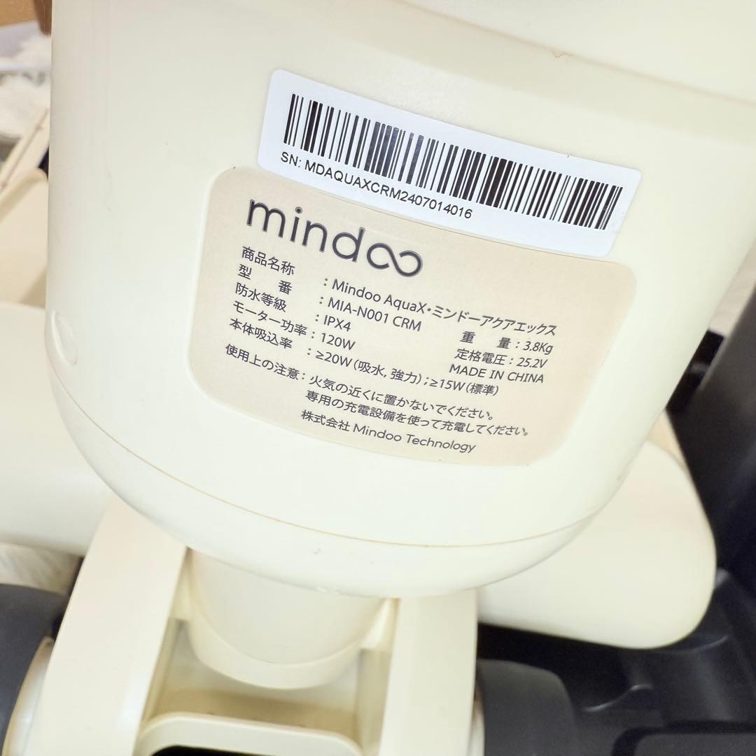 掃除機 ミンドーアクアエックス MIA-N001 CRM