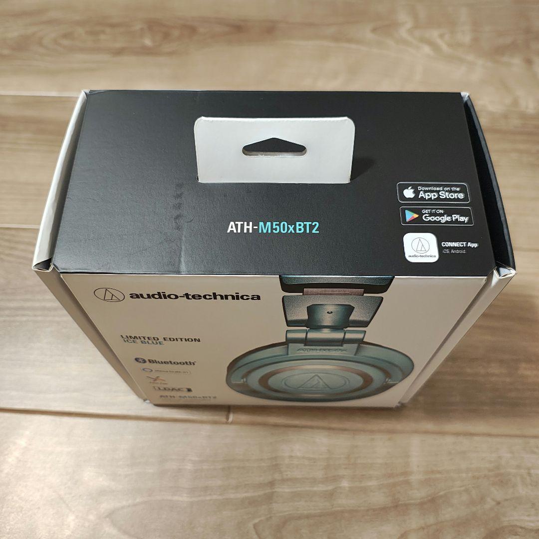 audio-technica ATH-M50xBT2 IB アイスブルー