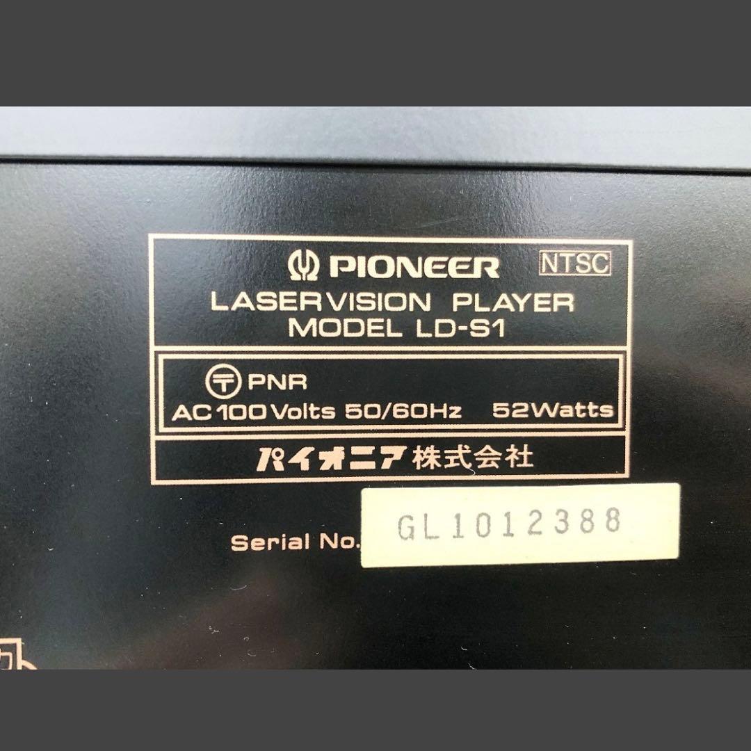 【美品】Pioneer LD-S1 パイオニア LDプレーヤー ②