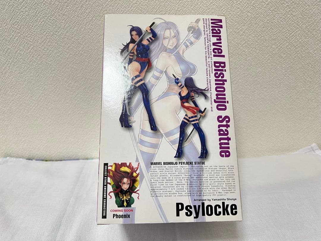 サイロック 1/8スケール フィギュア コトブキヤ MARVEL