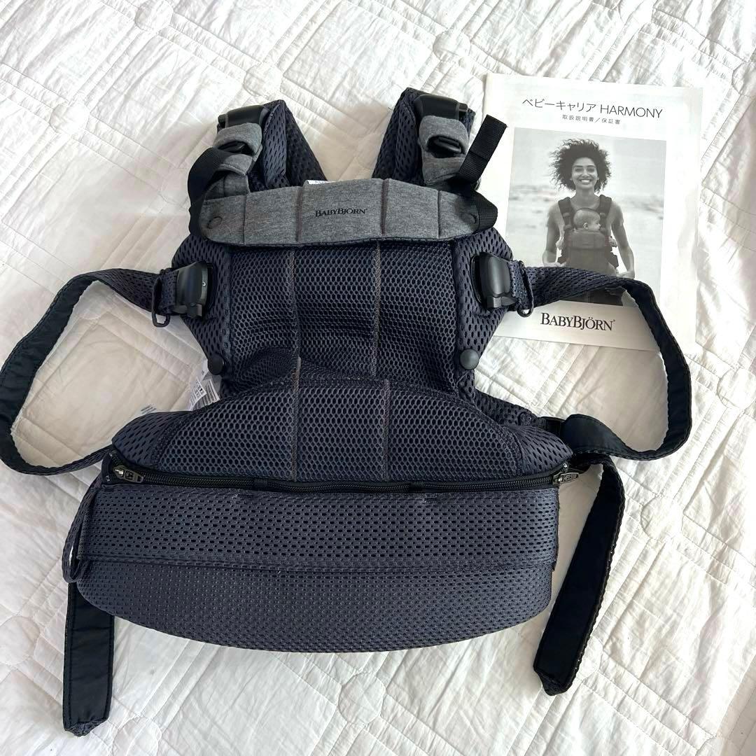 ベビービョルン ハーモニー 抱っこ紐 メッシュ アンスラサイト