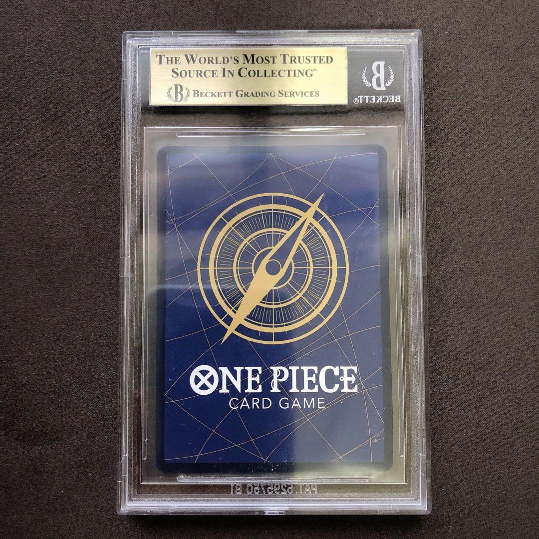 BGS9.5 ゴールドラベル コビー フラッグシップ ワンピース sb89