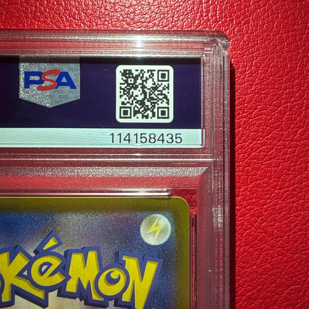 グレイシアex PSA10 SAR テラスタルフェスex収録カード