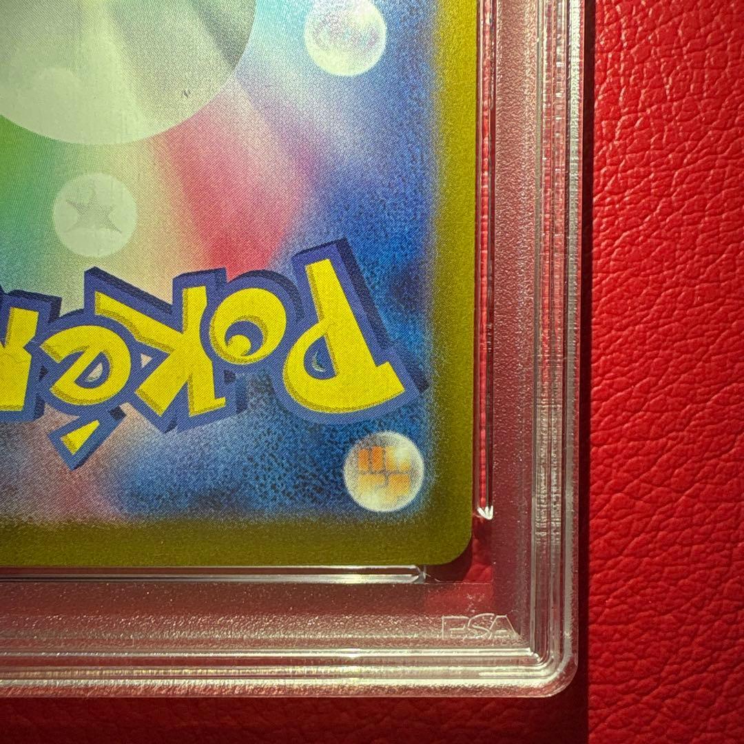 グレイシアex PSA10 SAR テラスタルフェスex収録カード