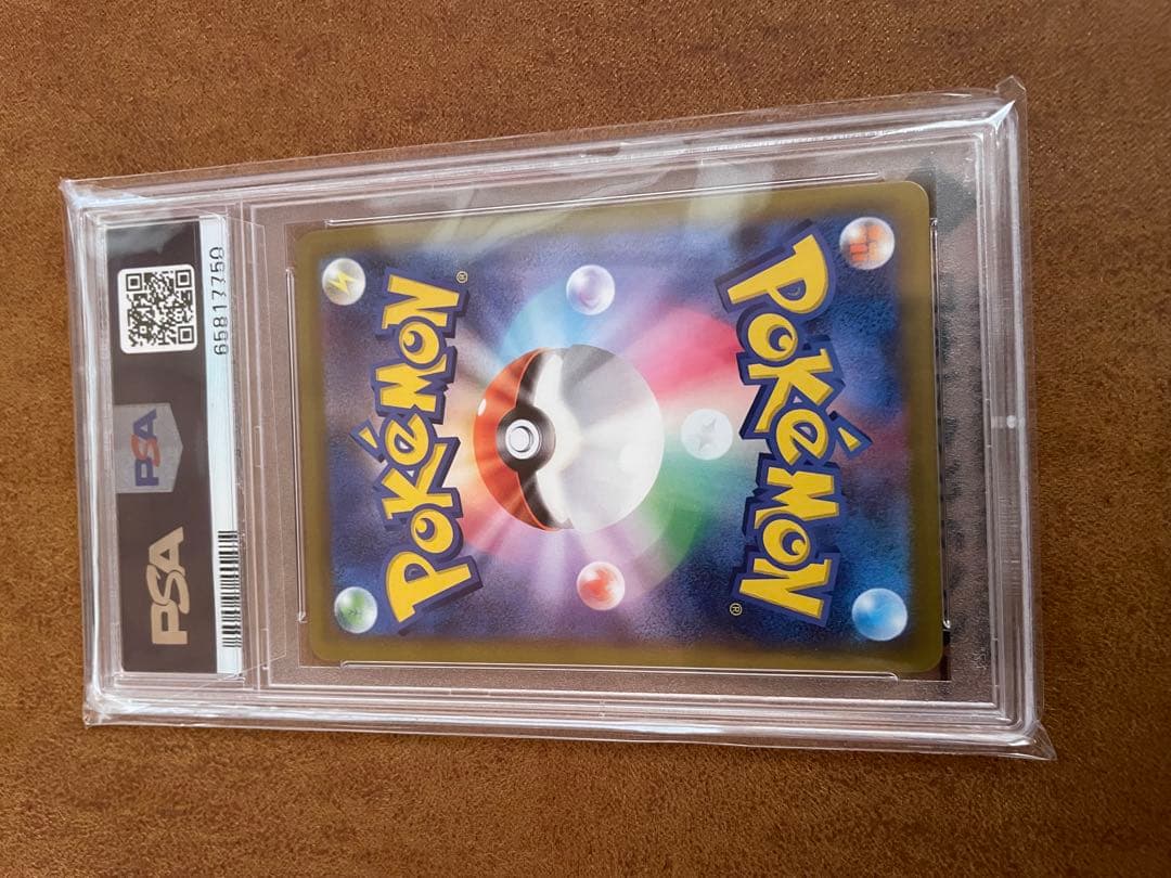 銀*様 ポケモンカード カイ SR PSA 10