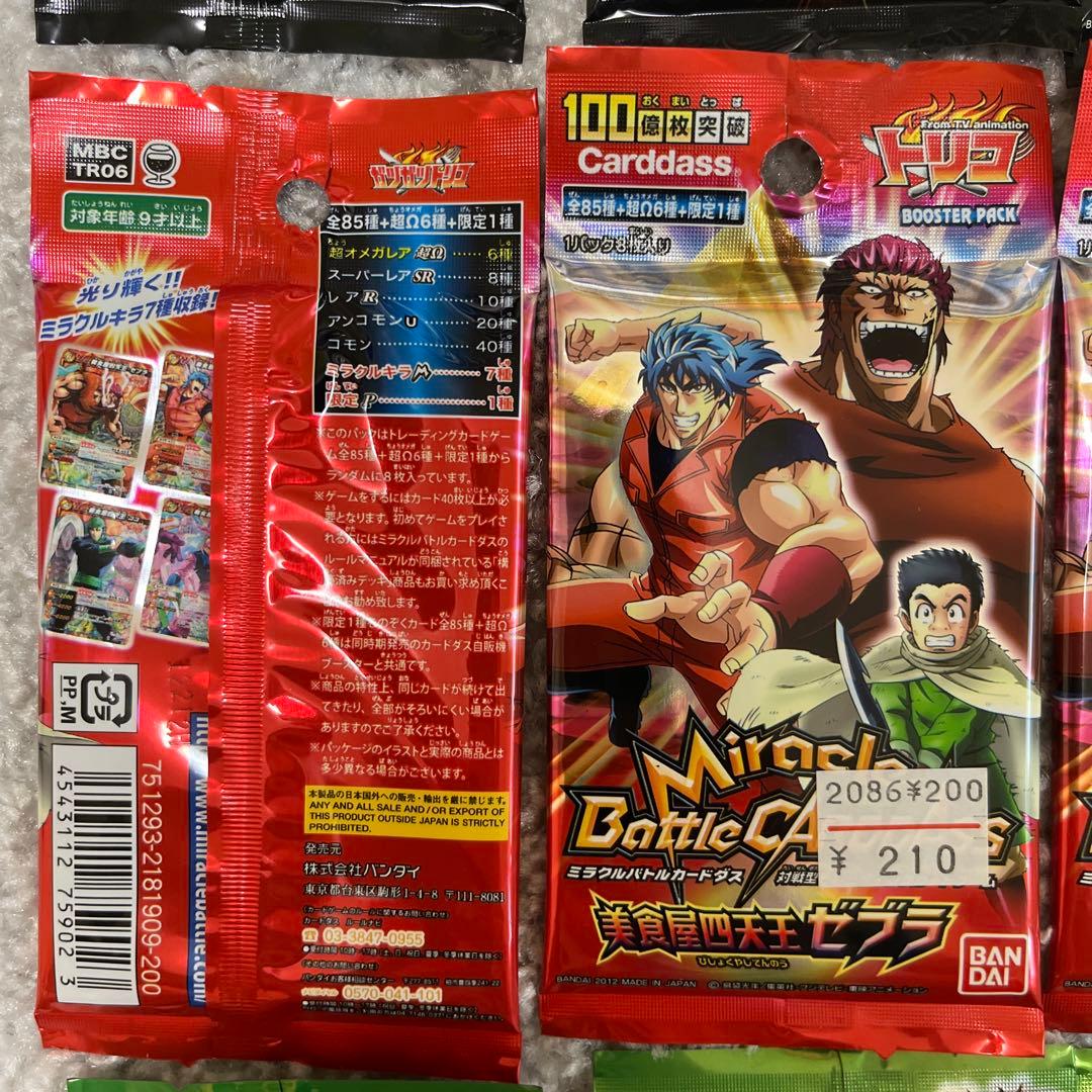 トリコ　ミラバト　未開封パック　25パック　各5パック5種