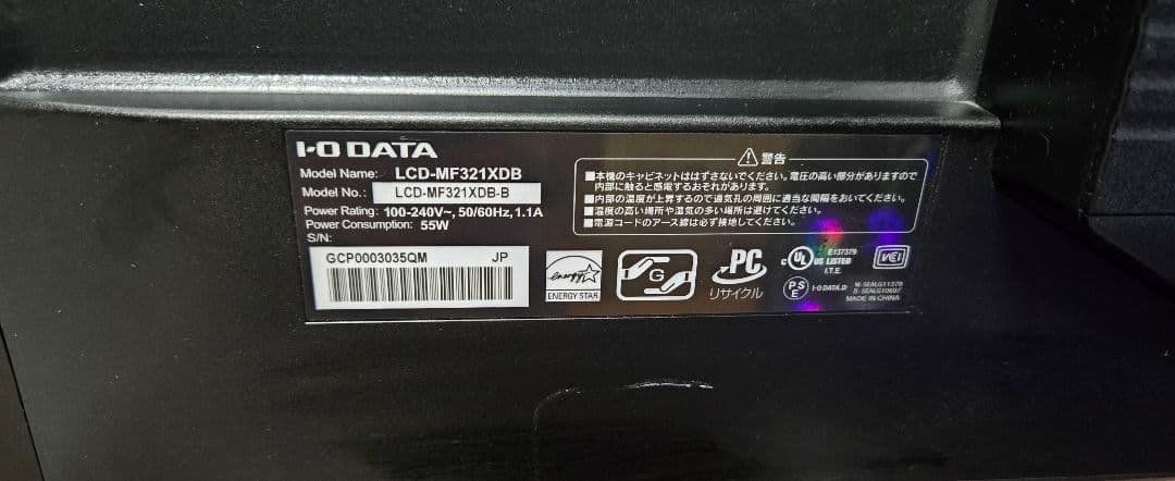 I-O DATA　31.5型　60hz　モニター FHD