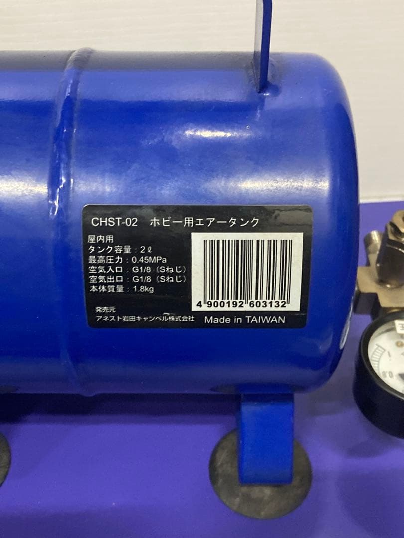 エアーコンプレッサー APC-001R エアータンク CHST-02 セット