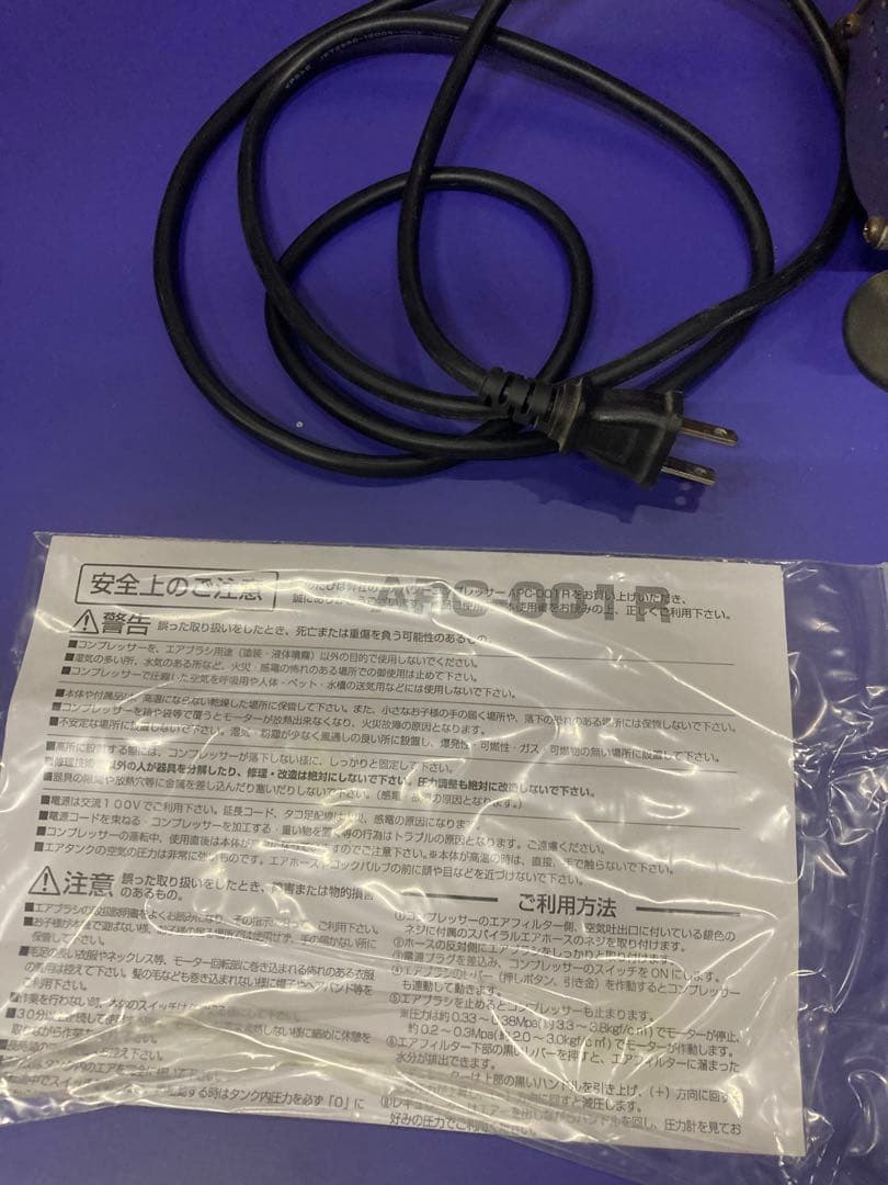 エアーコンプレッサー APC-001R エアータンク CHST-02 セット