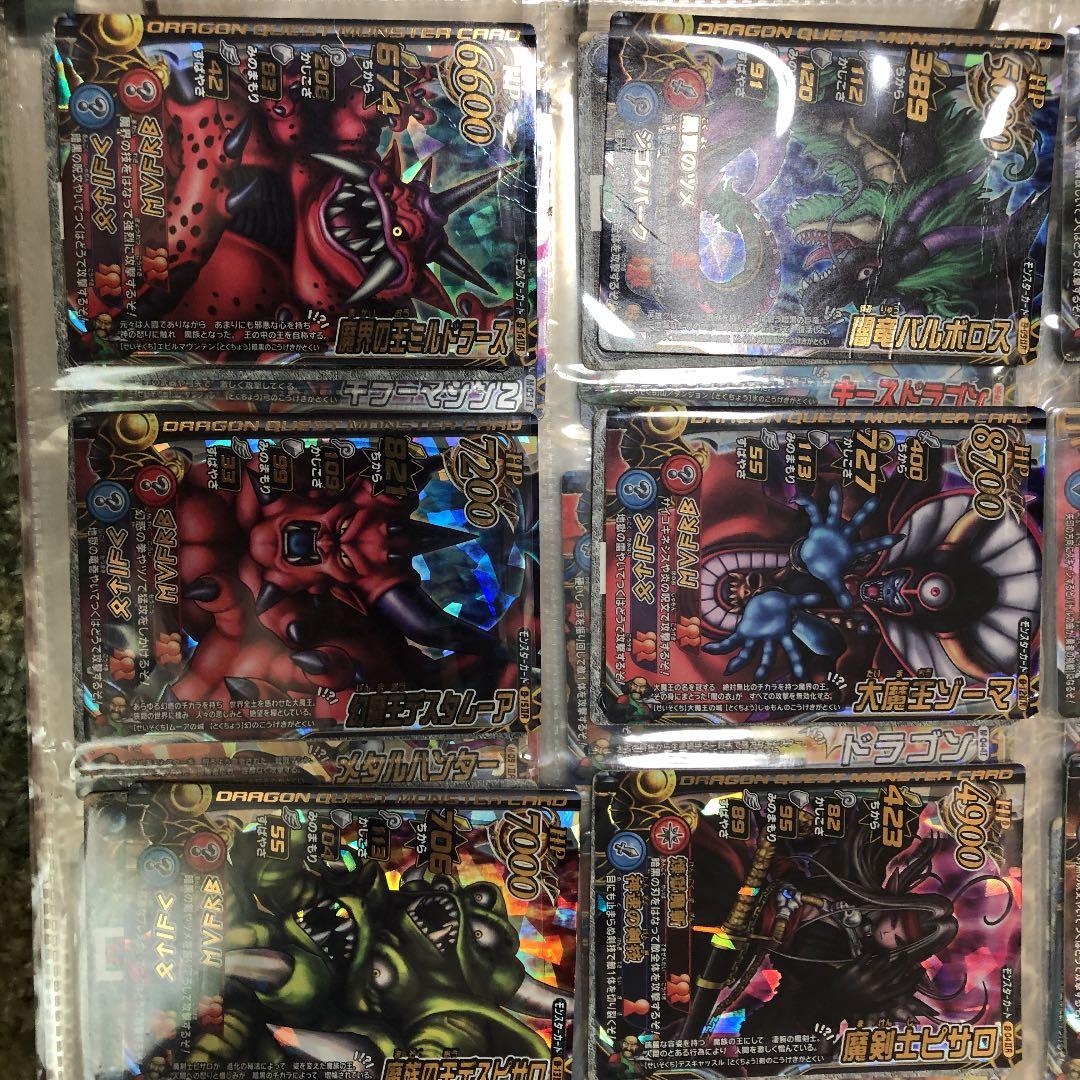 ドラゴンクエスト バトルロード 限定カードなど34枚セット